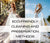 two women in restored bridal gowns home page banner